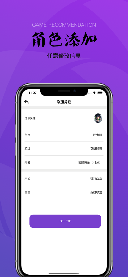 小萌游戏盒子app图1