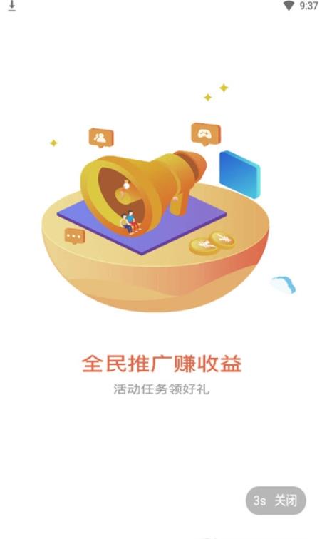 森兔手游盒子app手机版图2