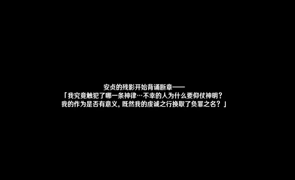 原神龙蛇藏归辑录攻略大全 龙蛇藏归辑录五本图书收集攻略图片19