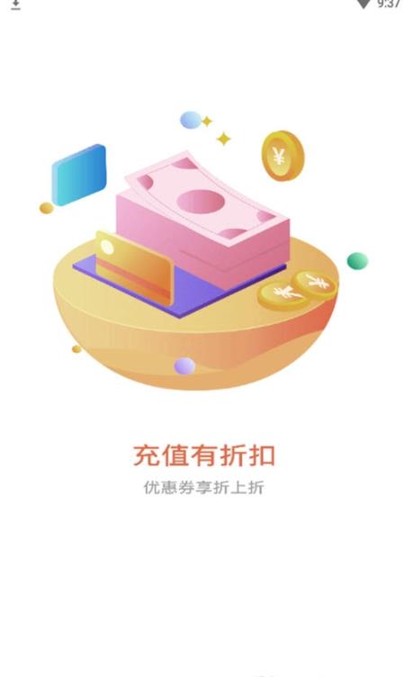 森兔手游盒子app手机版图3