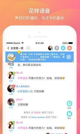 私房app图3