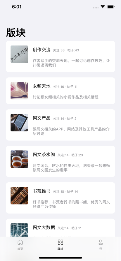 书山觅友图1