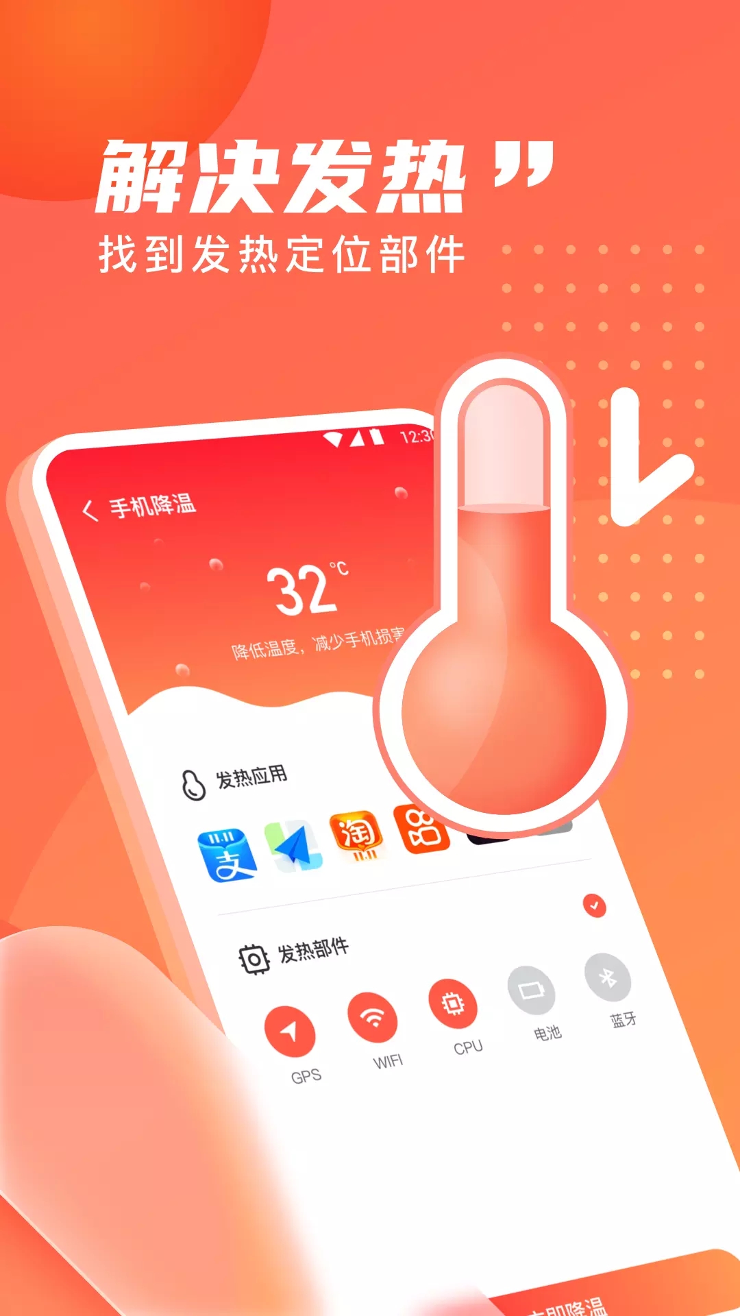 旋风清理极速版app图3