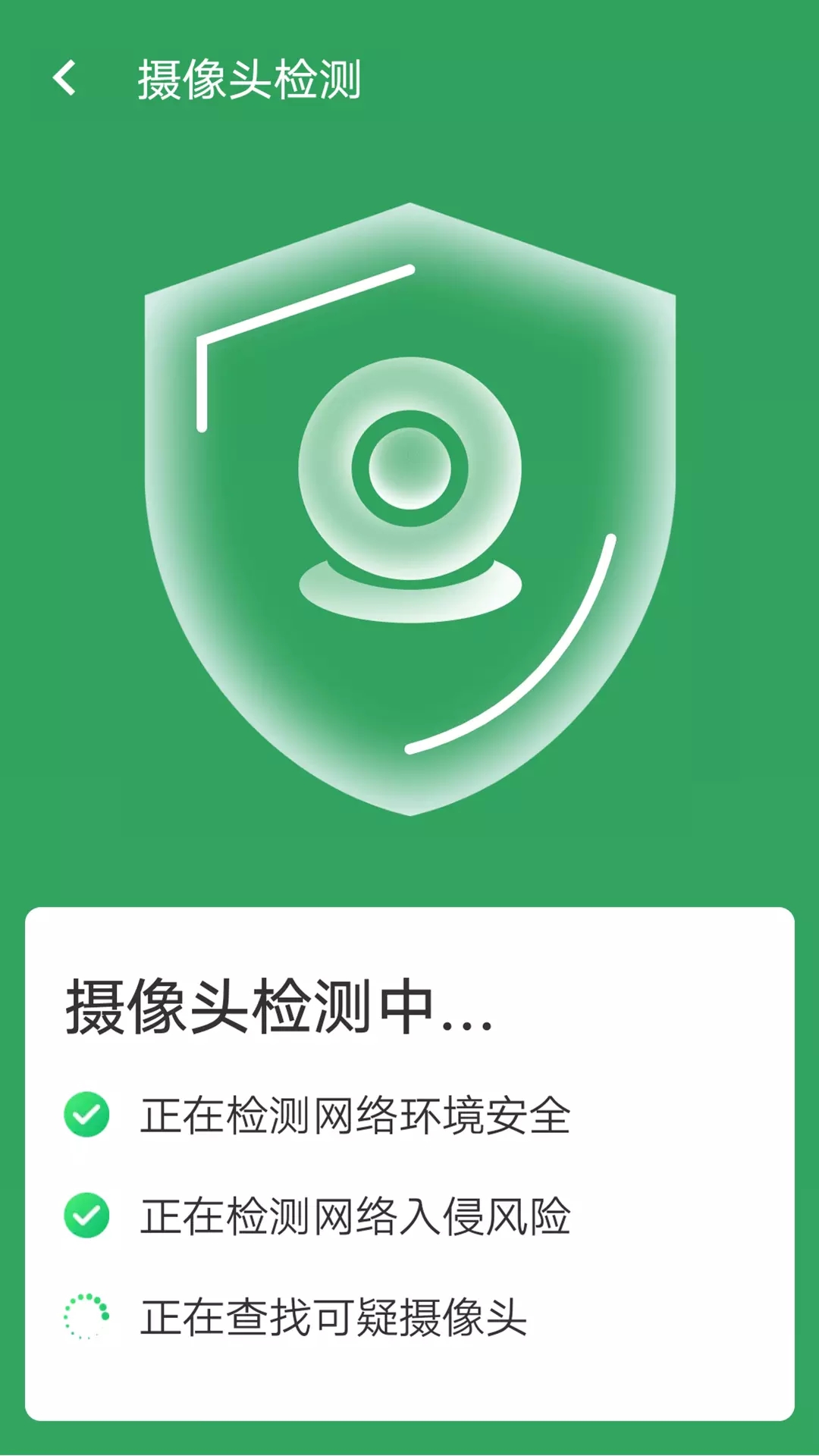 流动wifi极速版图片1