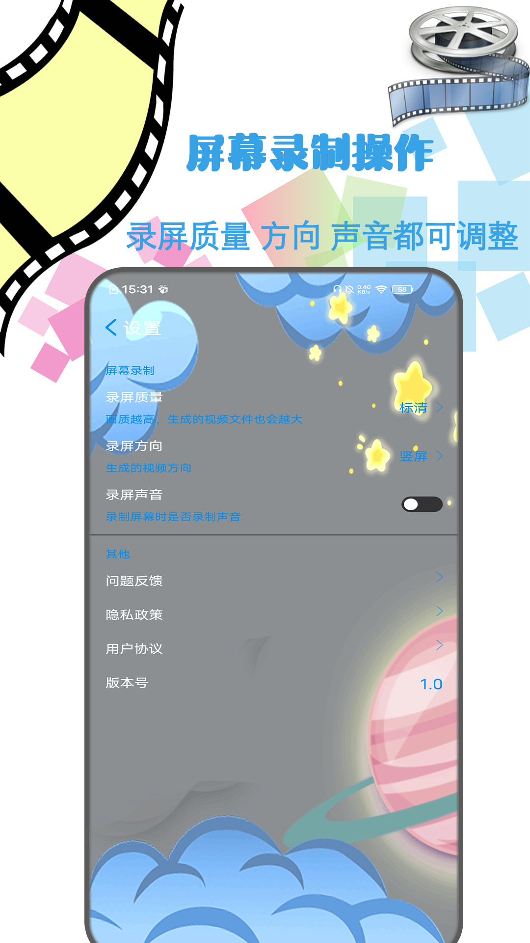 剪辑视频制作app图2