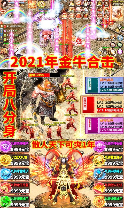 辉煌赤壁之战传奇手游官方版图2