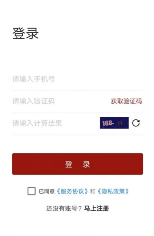 快秒时代购物app官网版图1