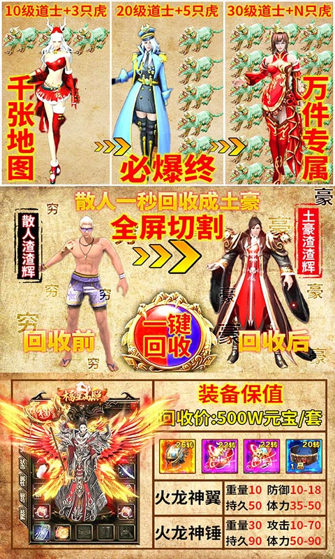 辉煌赤壁之战传奇手游官方版图3