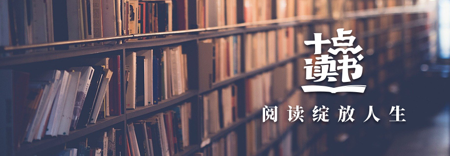 十点读书app下载安装最新版-十点读书app官方下载大全