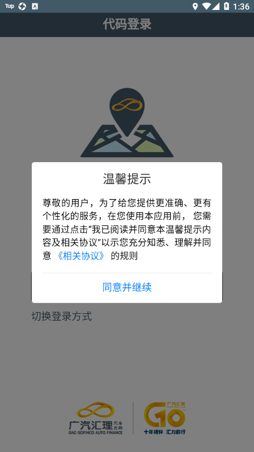 汇翼车辆盘点app最新版图1