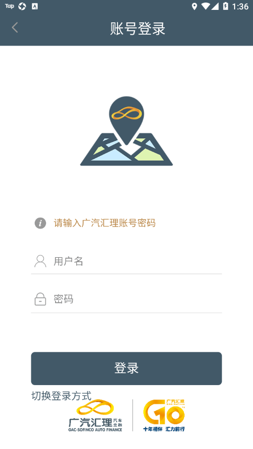 汇翼车辆盘点app最新版图3