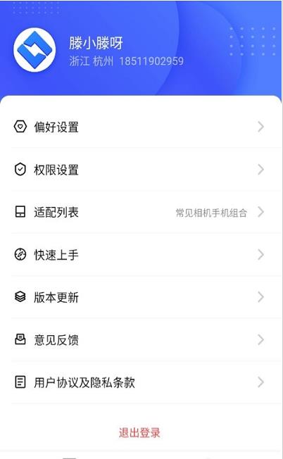 闪传精灵图3