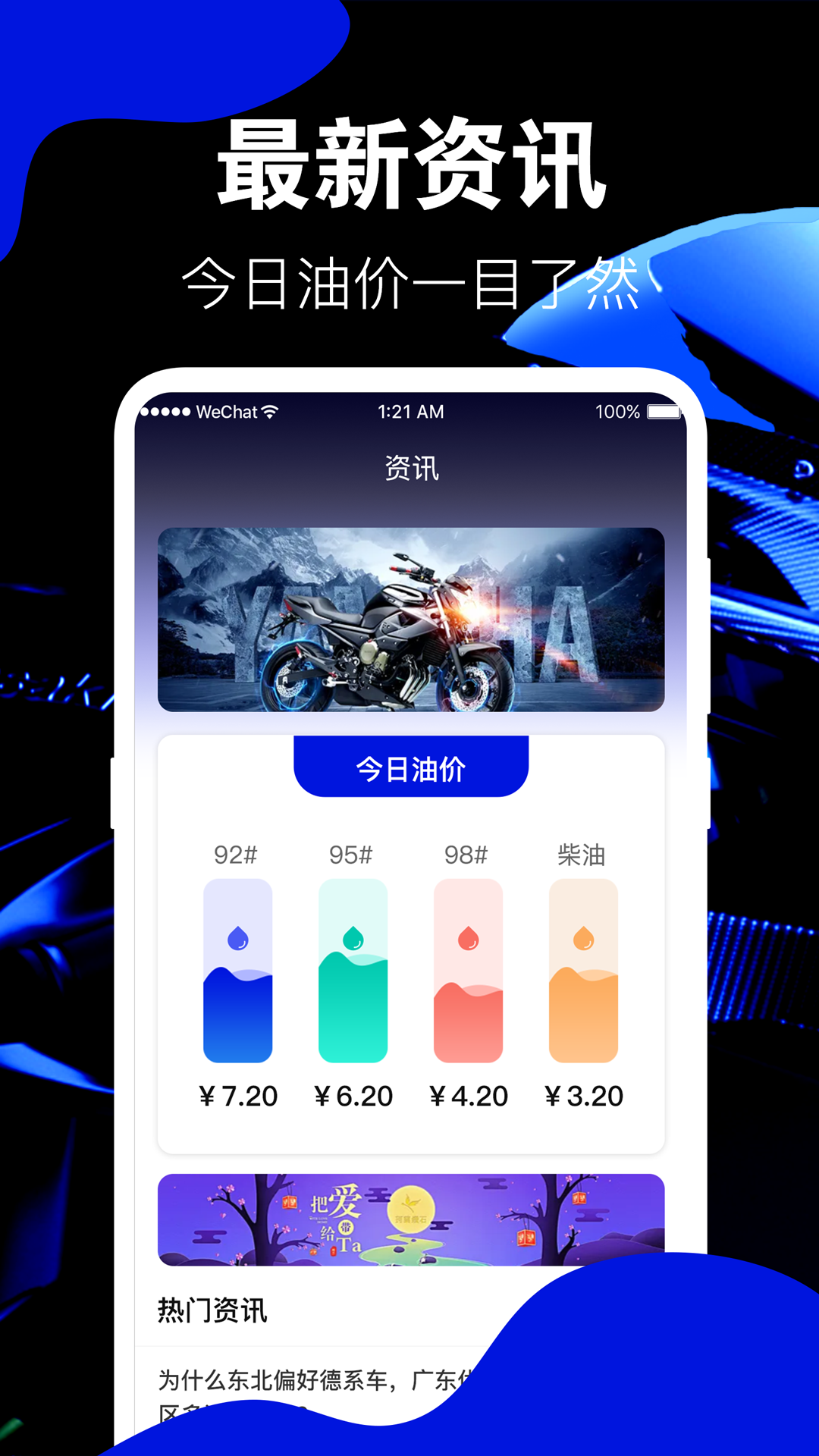 车邦违章查询图2