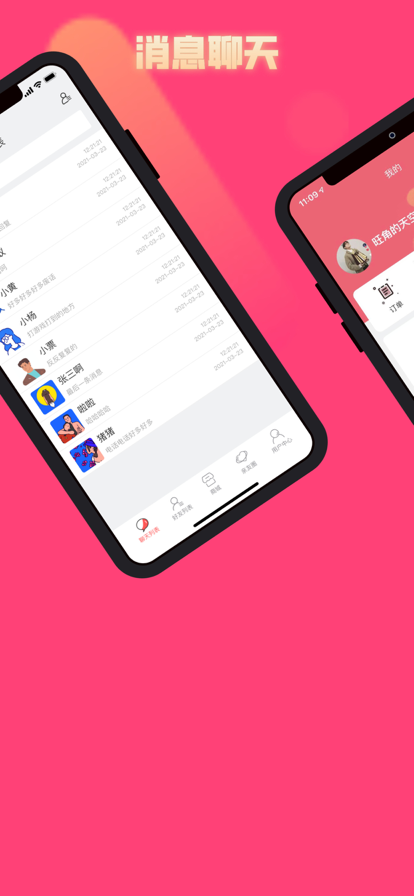 牛信好物图3