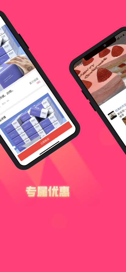 牛信好物图1