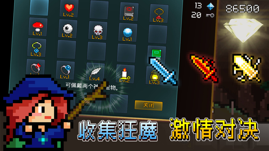 放置骑士挂机进击的勇士游戏图3