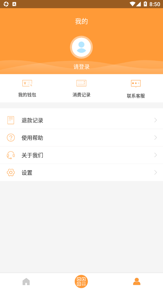 铜都颜易行app图1