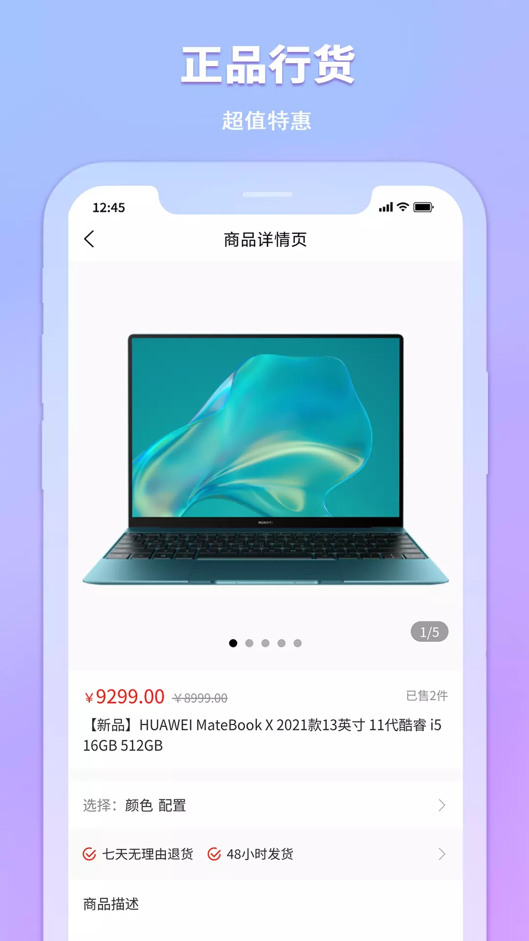 星空魔盒app图片1