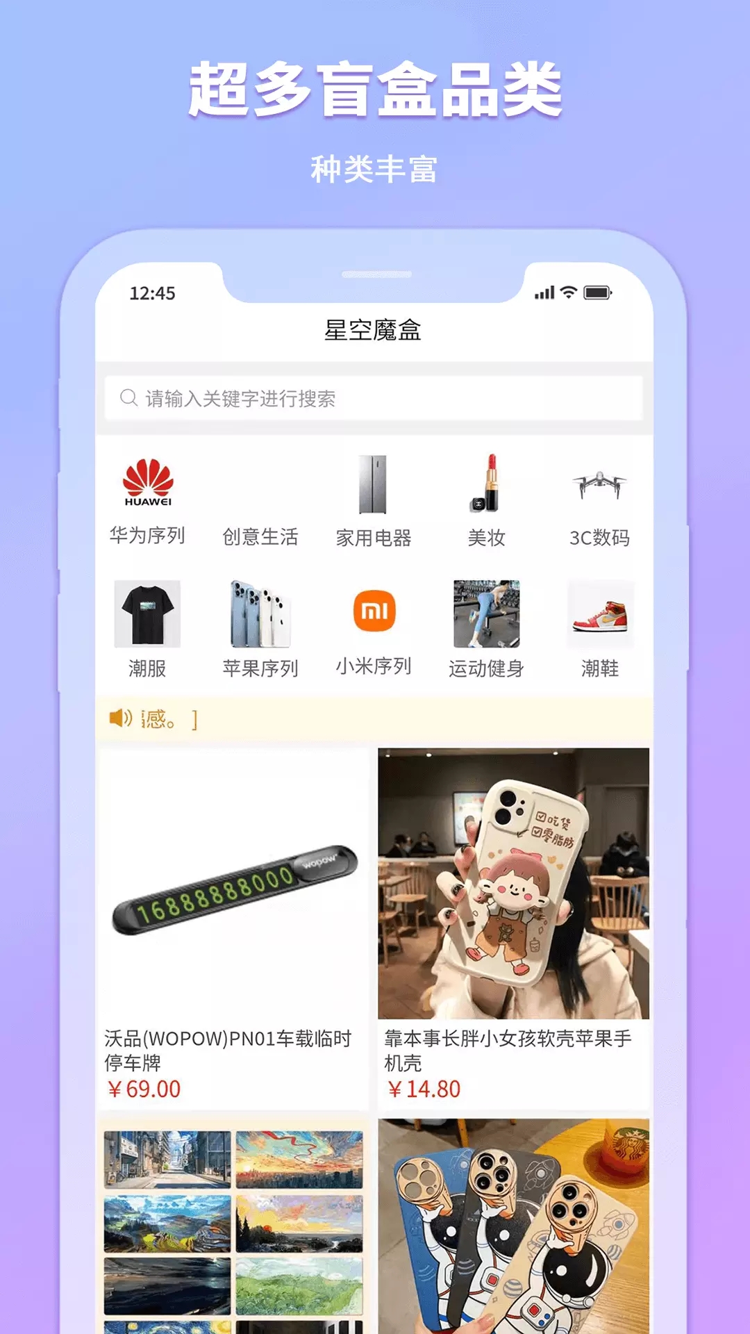 星空魔盒图3