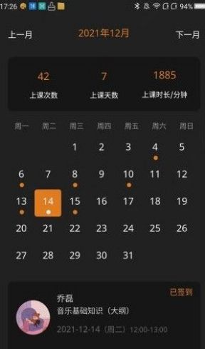 飓风搏击app图1