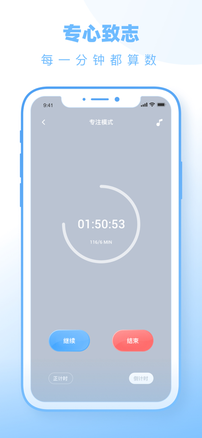 小蓝鸟日记app图片1