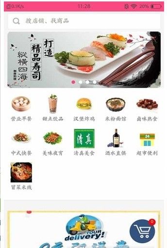 乐享礼县图3