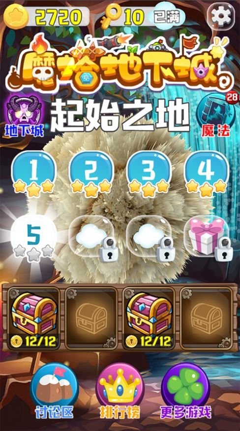 宝石消除魔法觉醒游戏图1