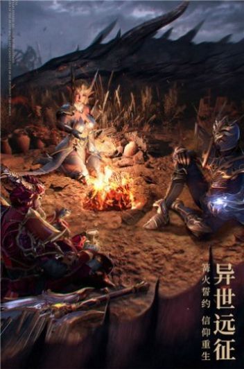 复古黑龙波手游图2