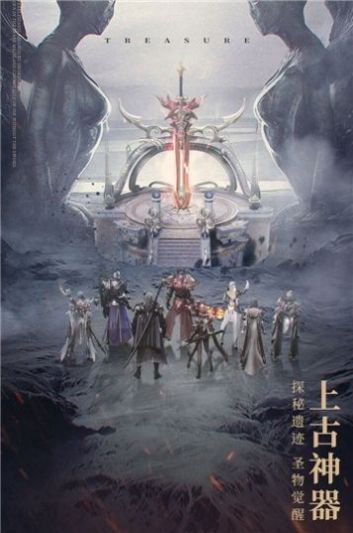 复古黑龙波手游图片1