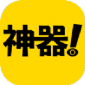 神器阅读app