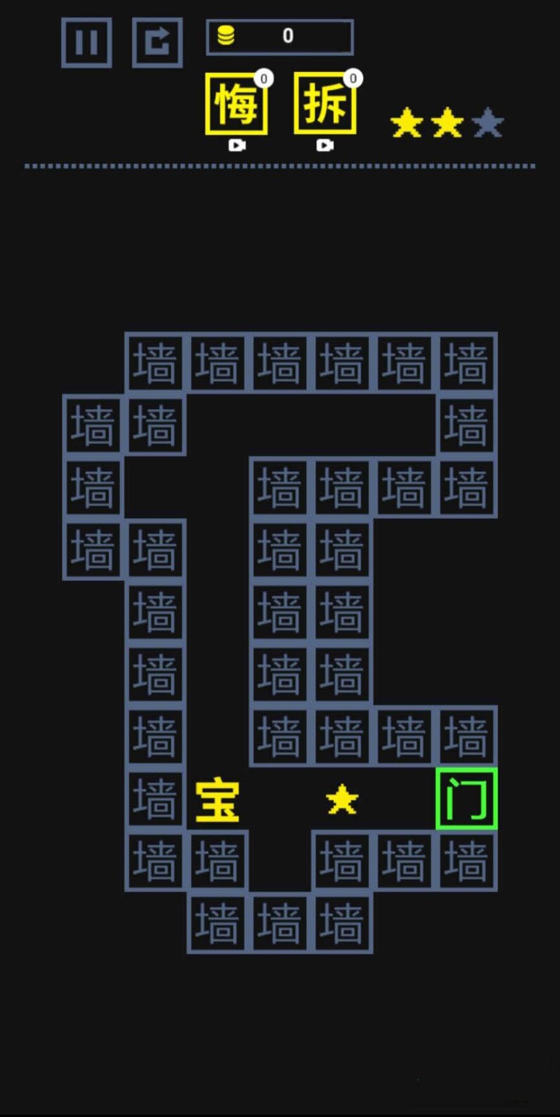 我文字贼溜游戏图1