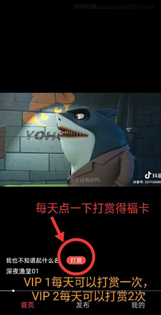 趣你app图1