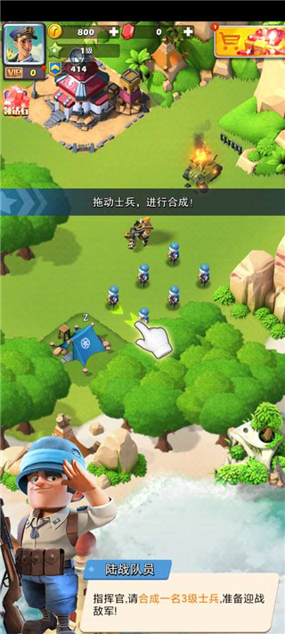 口袋奇兵内购(内置菜单)破解版图1