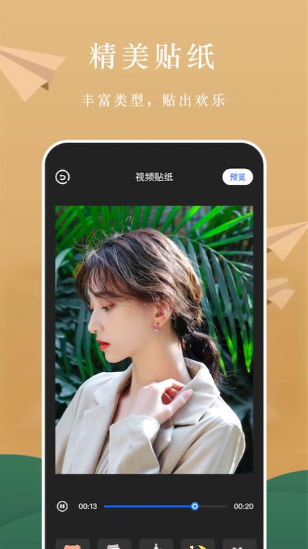 微剪视频剪辑app图3