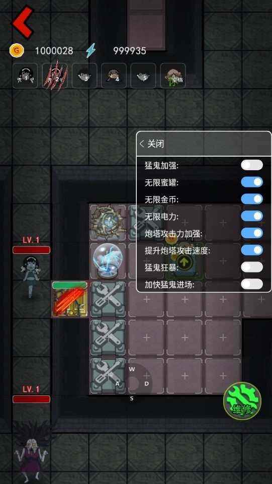 猛鬼宿舍七夜怪谈内置菜单版2022图2