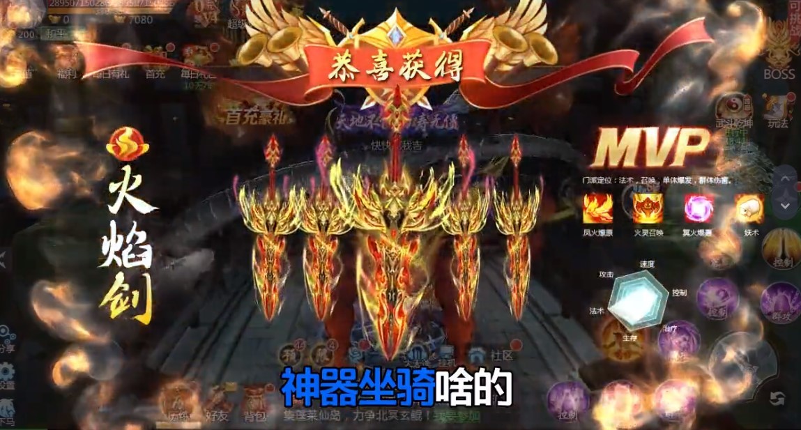 逆袭的仙王游戏手机版图2