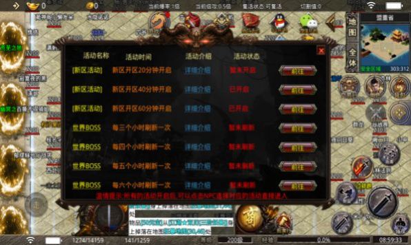 都市无限刀游戏图2