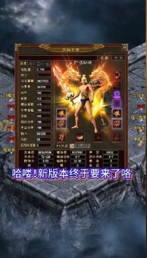 完美世界沉默游戏图2