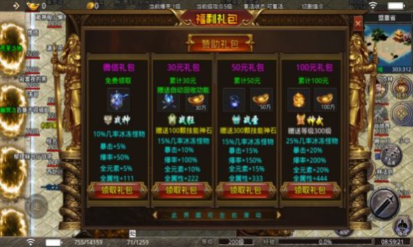 都市无限刀游戏图3