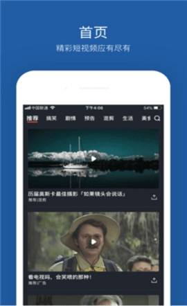 绿巨人视频完整版免费2022最新下载图3