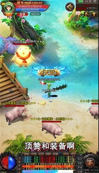 都市无限刀手机版图片2