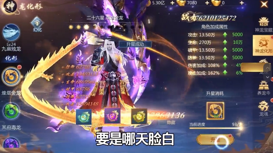 逆袭的仙王游戏图片1