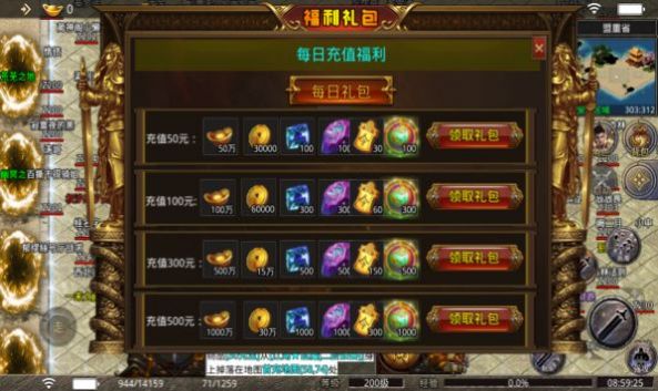 都市无限刀游戏图1