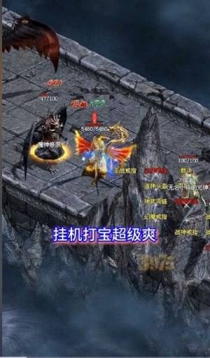 完美世界沉默游戏图片1