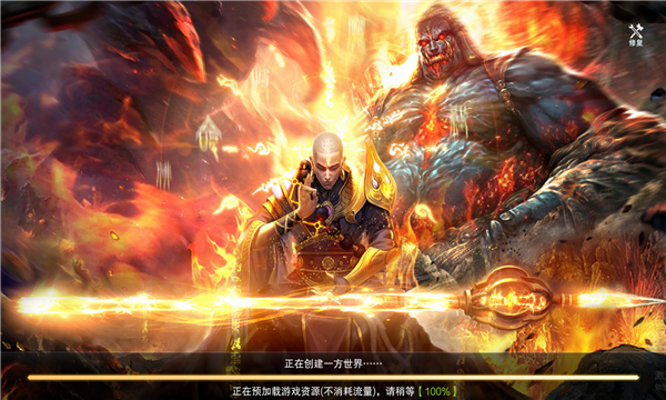 虎啸青云游戏图1