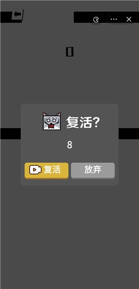 手下留情游戏图片1