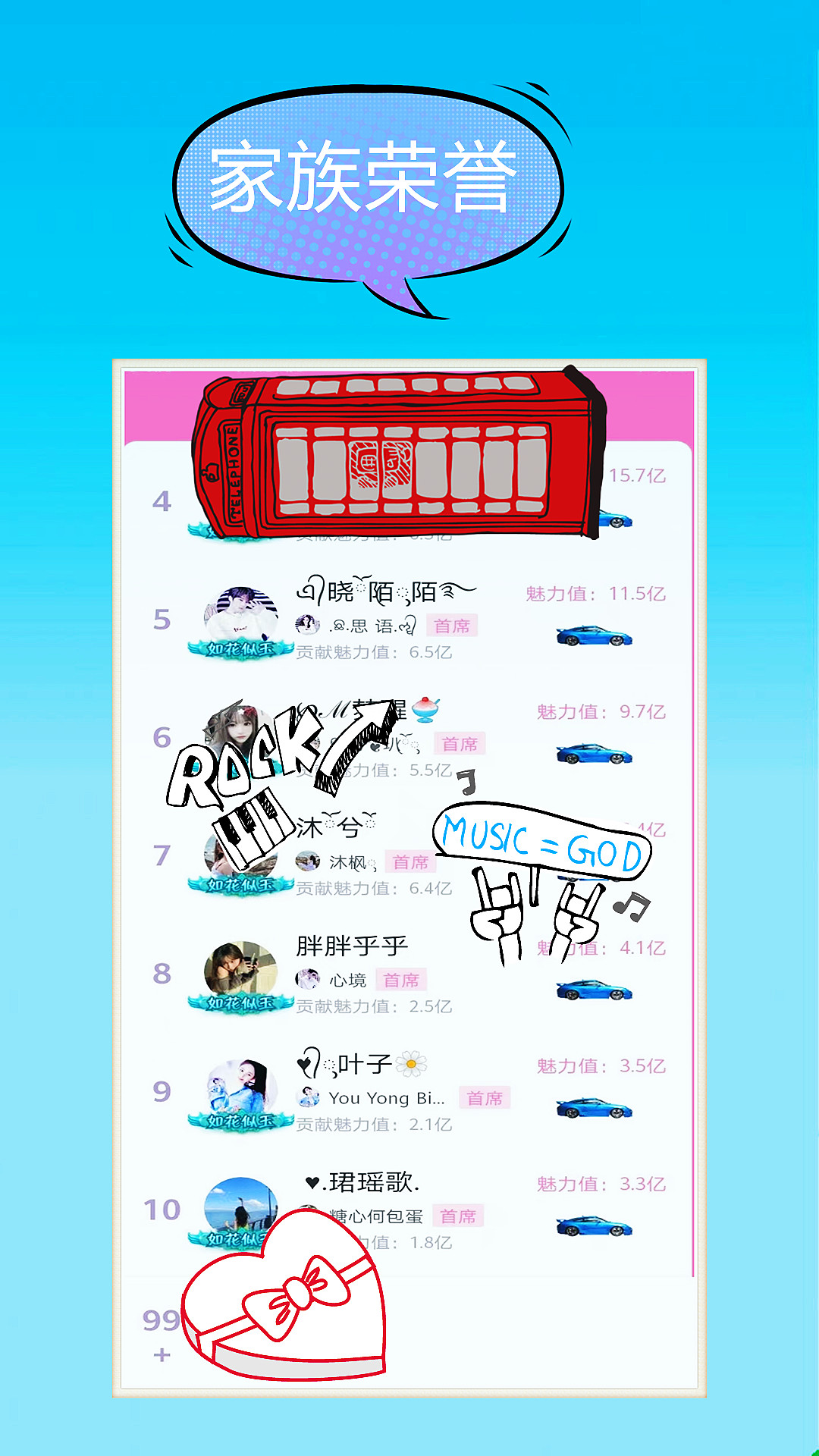 汗汗交友手机版app图3
