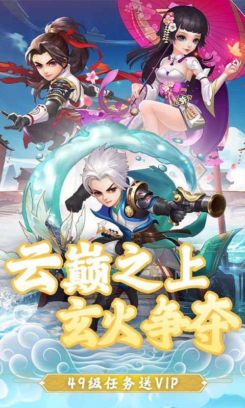 通神时空战场游戏官网版图1