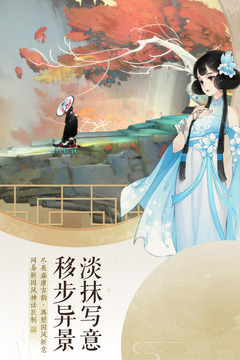 轩辕剑龙舞云山游戏最新版图2