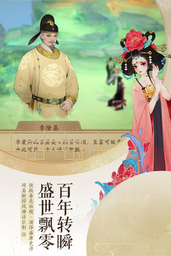 轩辕剑龙舞云山游戏图片2